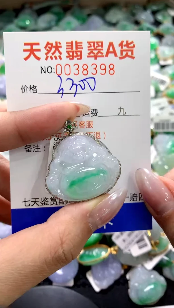 颈饰18K金镶嵌翡翠1