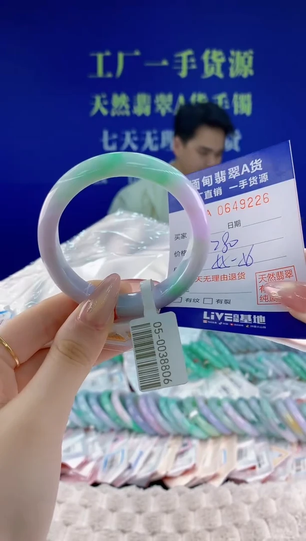 翡翠手镯未镶嵌26天然翡翠A货