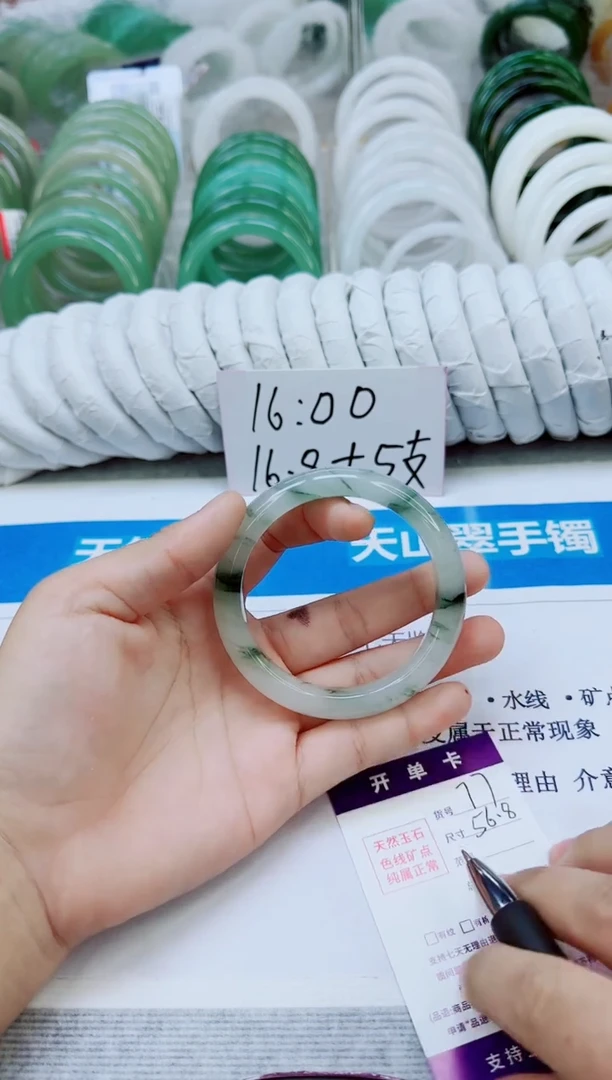 未镶嵌手镯石英质玉77/56.8