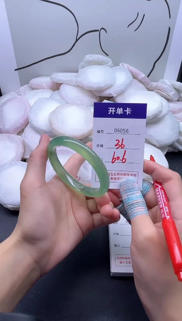 手镯玛瑙/玉髓未镶嵌6056