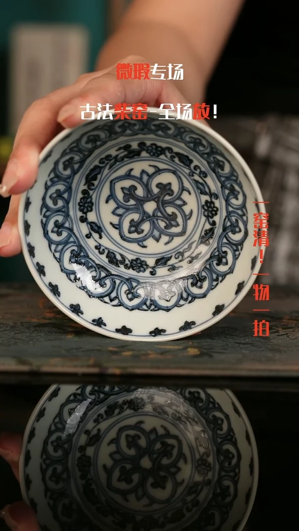 微瑕景德镇全手工古法柴窑制瓷全场放