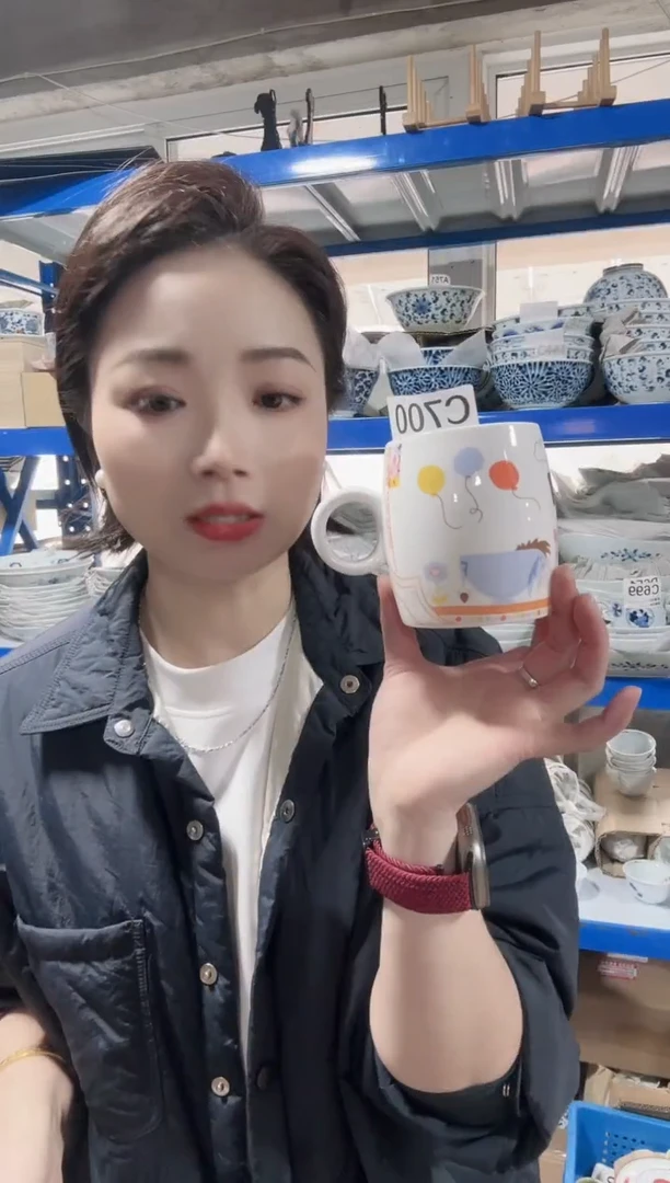 瓷片全新高端瓷器 迪士尼款杯一只C700