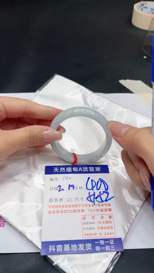 【闪购商品】翡翠手镯未镶嵌11111111