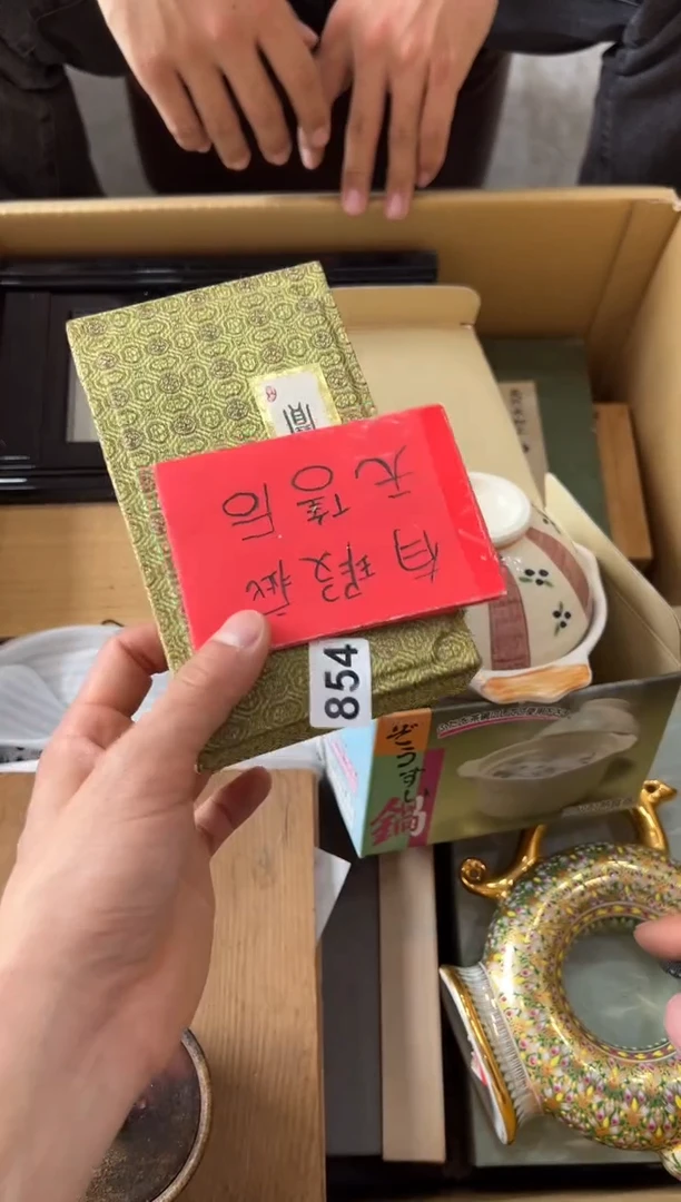瓷片854中古商品，谨慎参拍