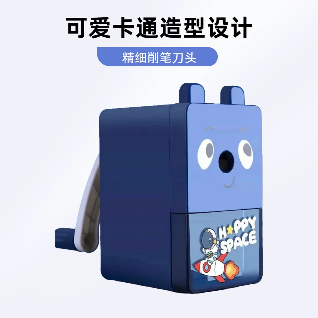 咔巴熊手摇削笔器卡通卷笔刀削笔刀小学生幼儿园专用
