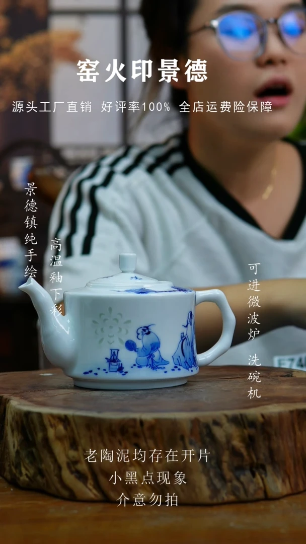 盘118高白泥小壶