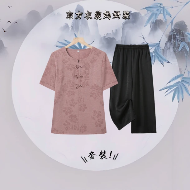 2025夏季妈妈装大码盘扣中老年女装休闲老年人气质薄款宽松
