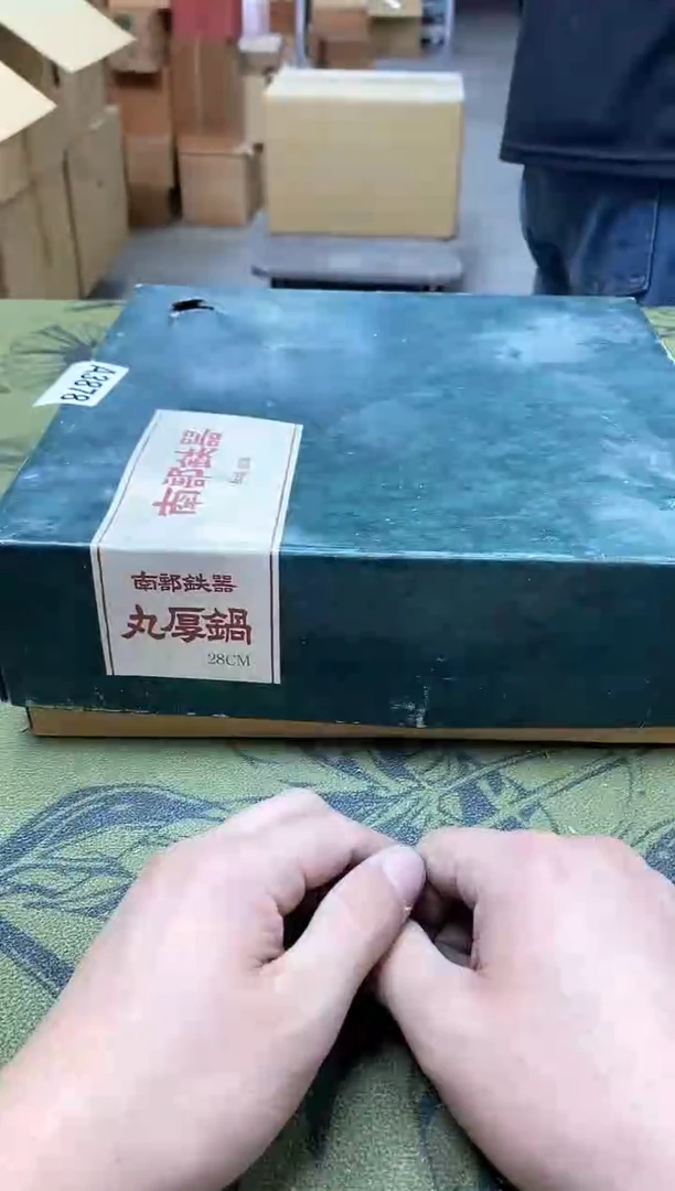 八万精选工艺品r***哥3878