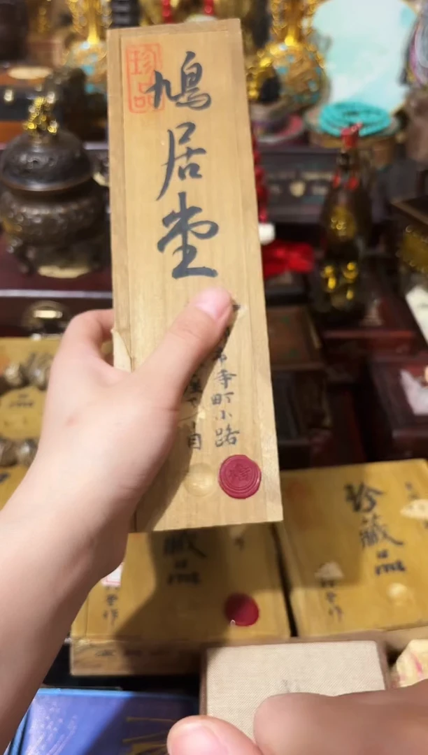 龙妹杂货YY百货链接30