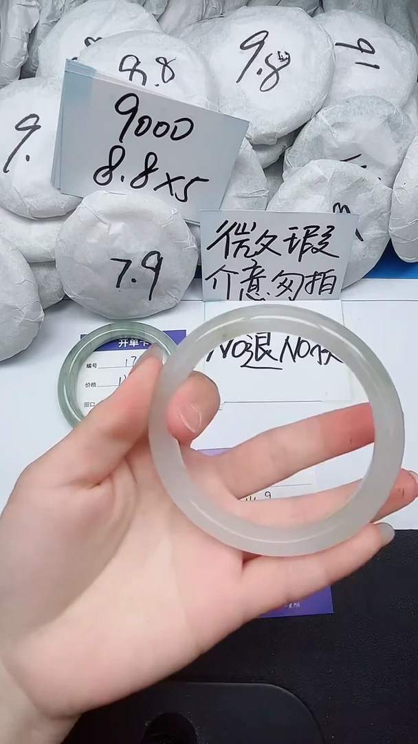 【闪购商品】石英质玉手镯未镶嵌176