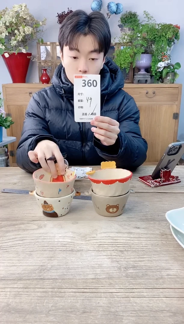 小玩子花盆直播号360