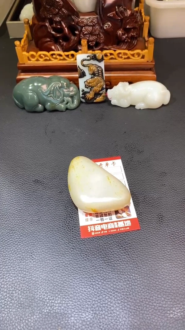 未镶嵌和田玉把件田**理和田玉