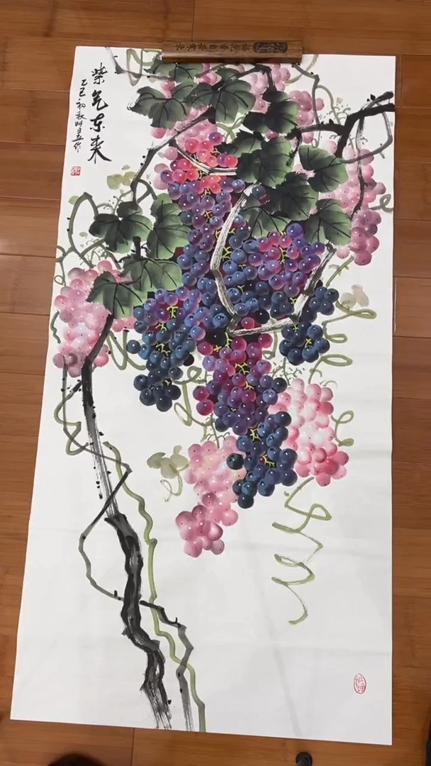 国画【福利，纯手工手绘】听昱葡萄竖版138*68厘米