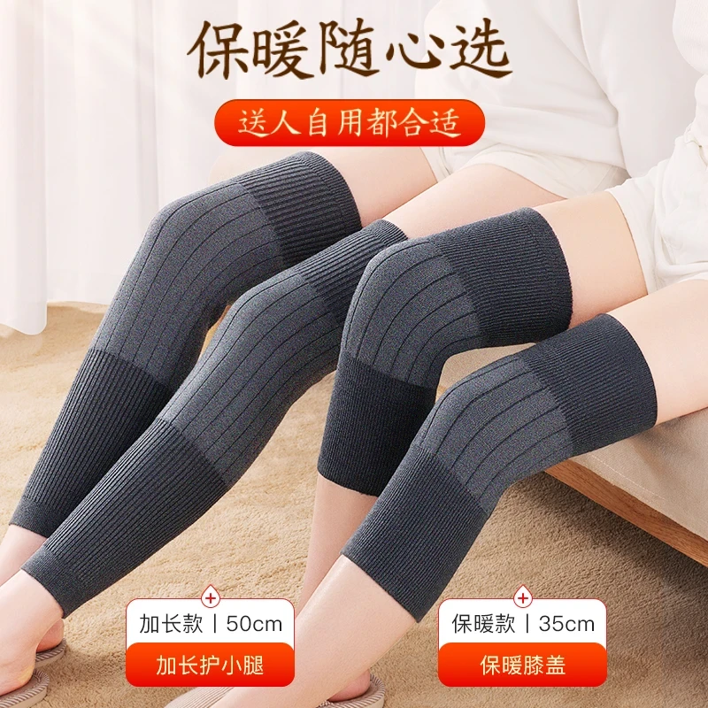 【加长防滑】新款加厚保暖护膝秋冬季防寒护腿护膝男女同款防滑老年