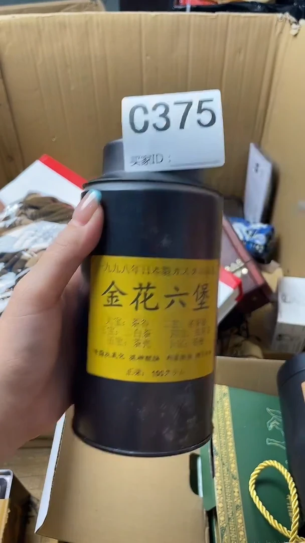 万**子瓷器瓷器瓷器瓷器C375