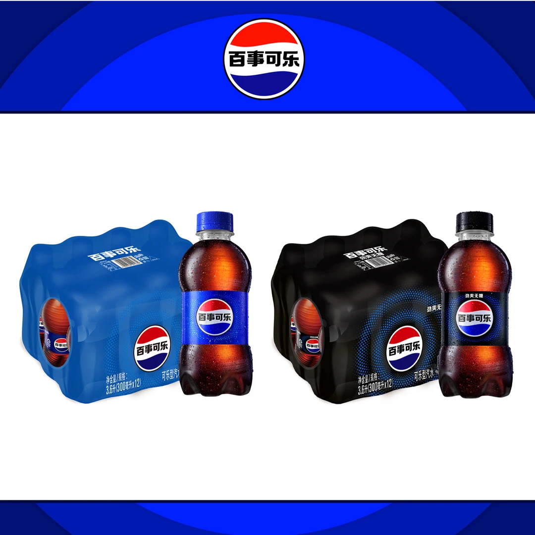 百事原味300ml*12瓶+无糖原味300ml*12瓶【第三组】