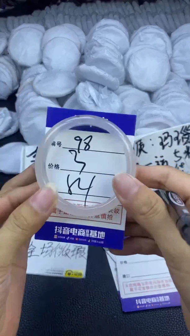 玛瑙/玉髓手镯未镶嵌98