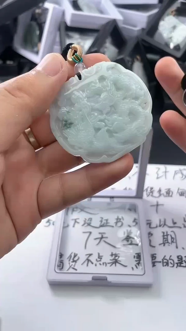 翡翠未镶嵌颈饰..../7/28/ 64