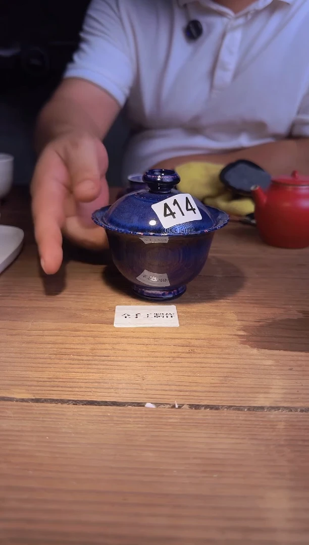 婺州窑龙窑烧制技艺全手工花口盖碗（414