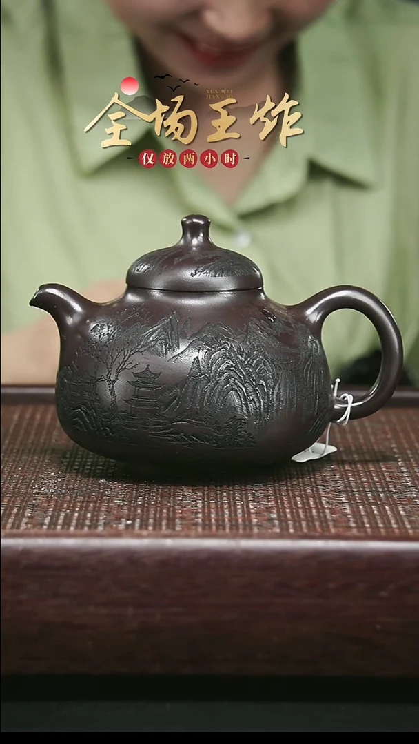 茶壶紫砂紫砂紫砂紫砂紫砂