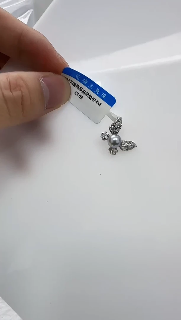 【闪购商品】海水珍珠DA银S925镶嵌c163 珍珠6