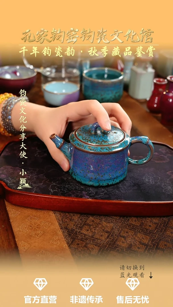 孔家钧窑艺术欣赏-铜系小竹节