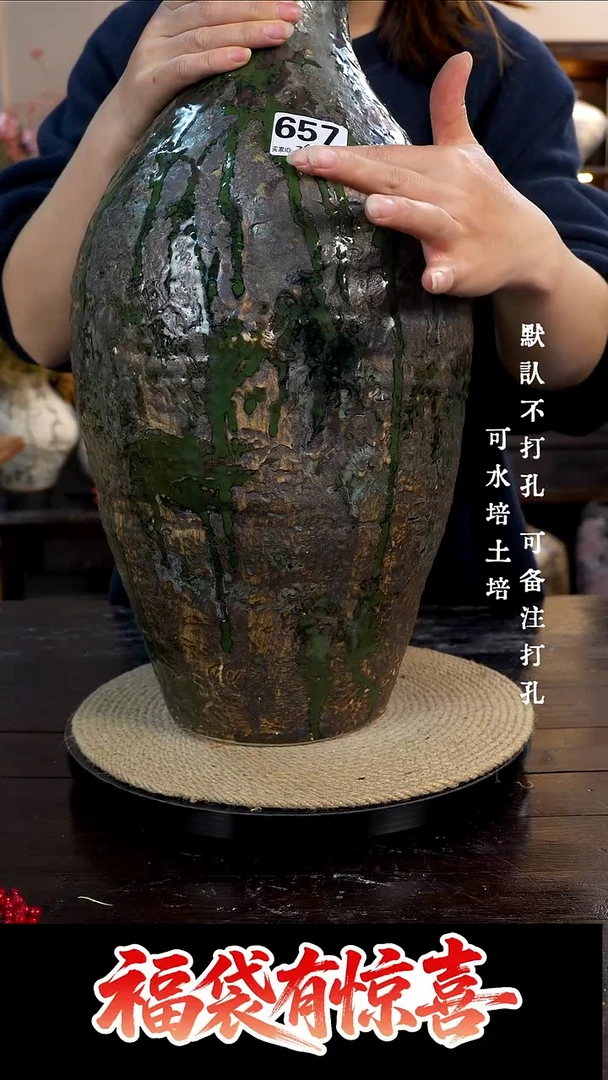 摆件陶657景德镇高档陶瓷花瓶