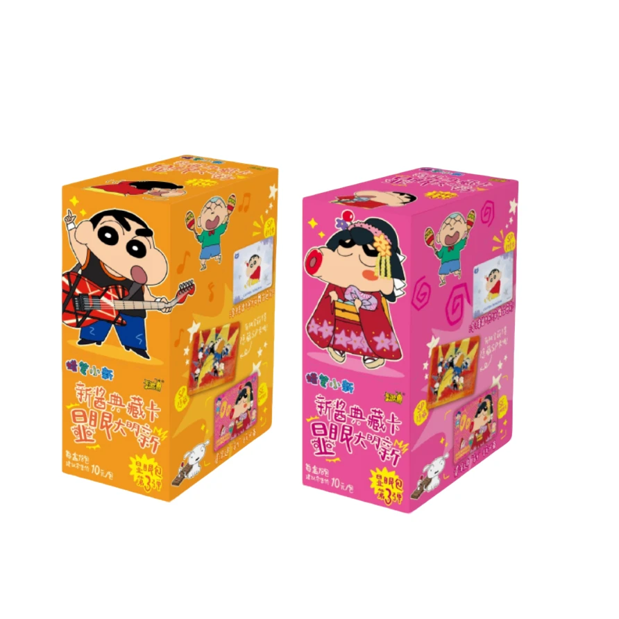 【玩】卡游 蜡笔小新新酱典藏卡显眼大明新显眼包第三弹（代拆）