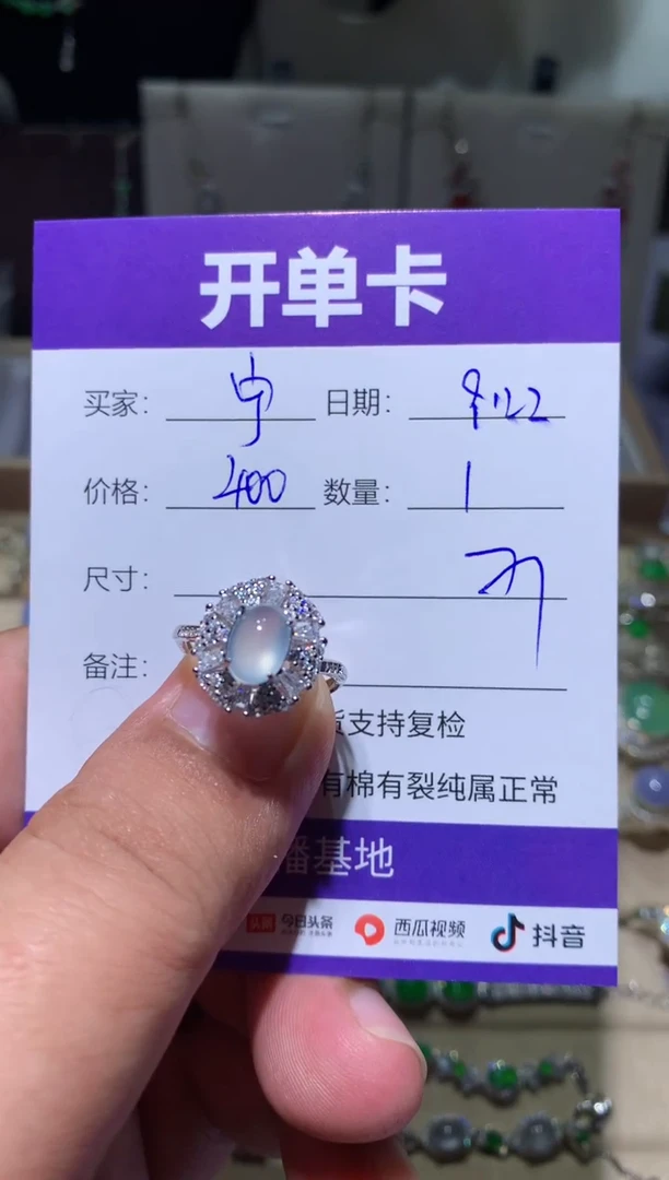未镶嵌翡翠耳饰宁***～ 宁静致远～