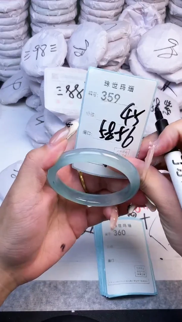 手镯玛瑙/玉髓未镶嵌359