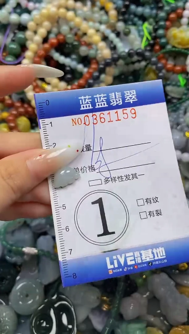 颈饰未镶嵌翡翠闪购0361159