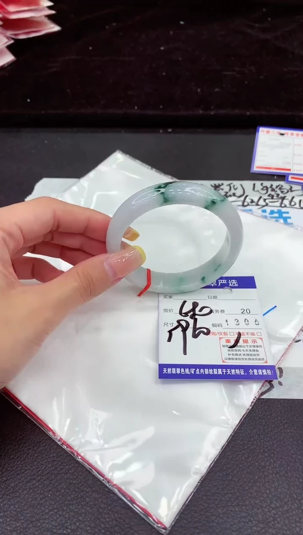 未镶嵌手镯翡翠1111111111111