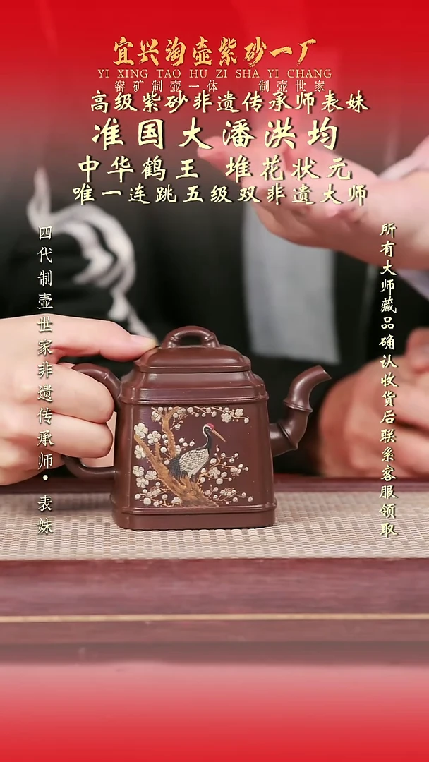 原矿全手工紫砂壶