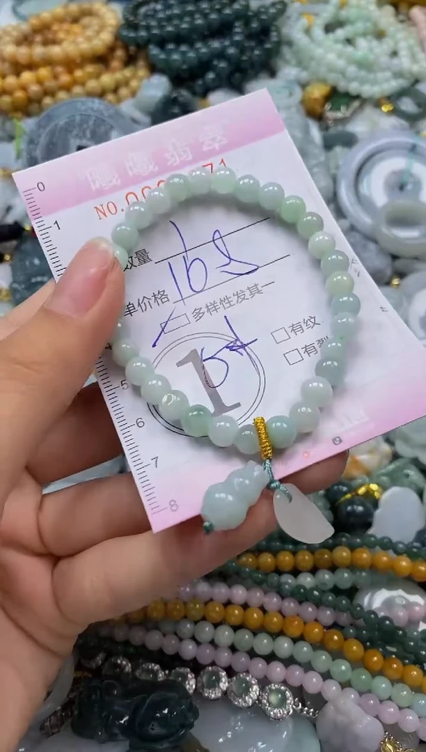 翡翠未镶嵌颈饰闪购0020071多样性发其一