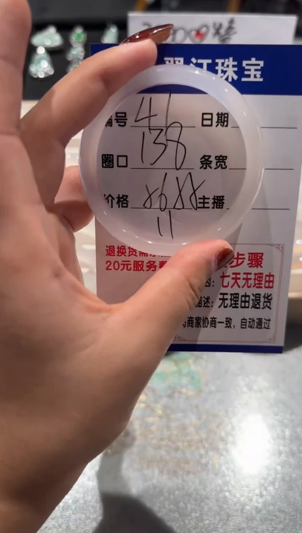 手镯玛瑙/玉髓未镶嵌47-55.56