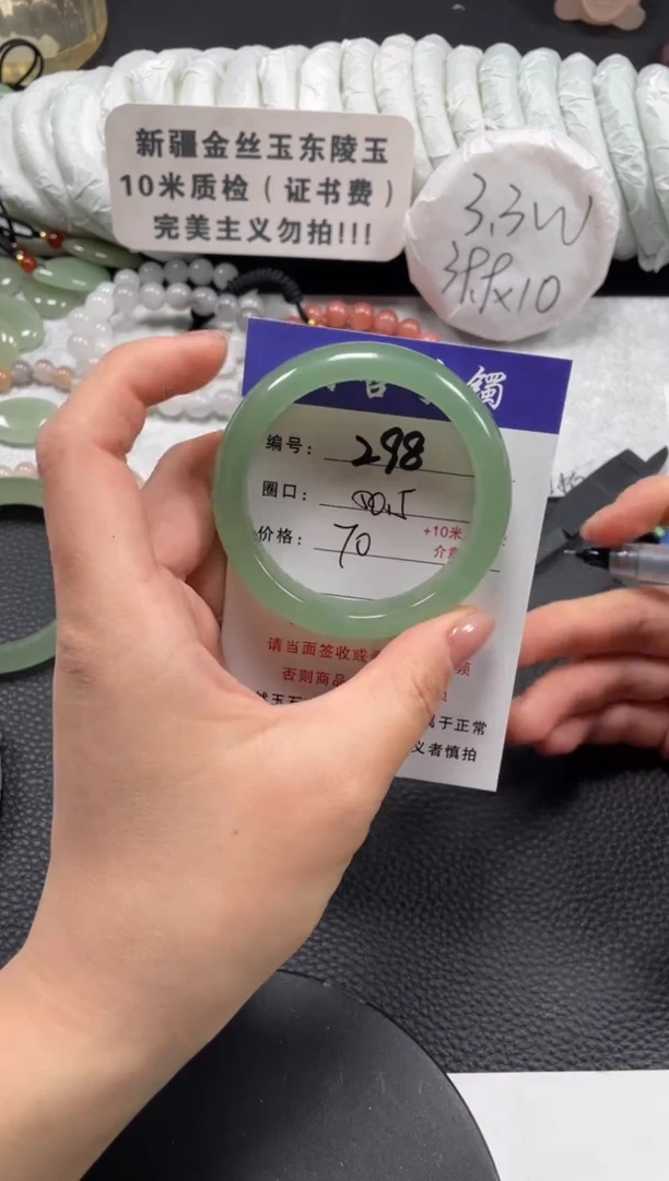 【闪购商品】石英质玉手镯未镶嵌50.5