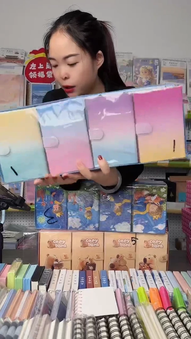 A6 搭扣胶套本 渐变 8本