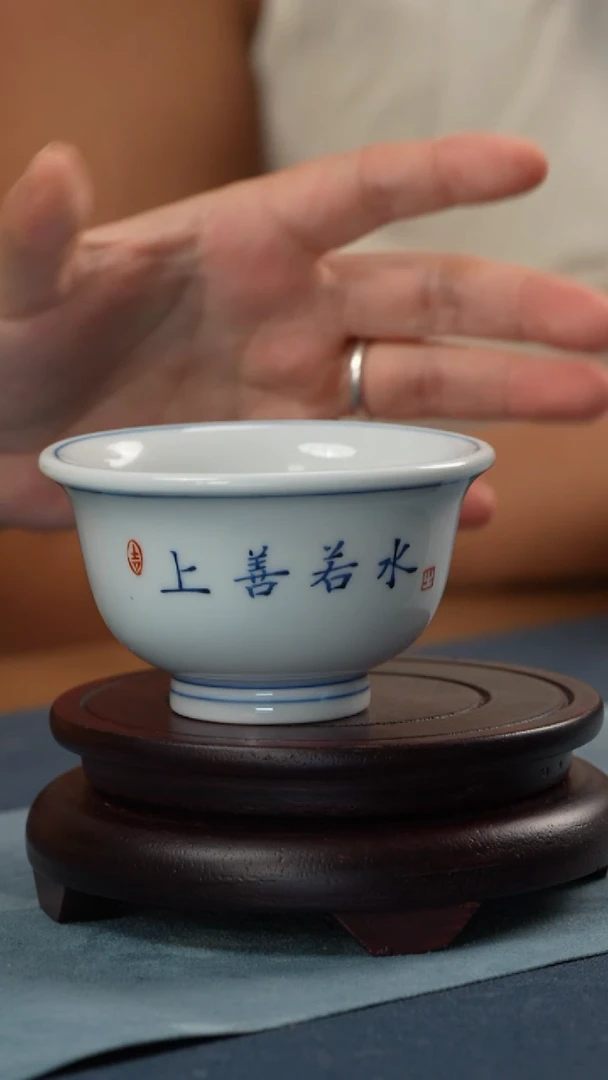 杯子非遗-江会松-题字压手杯