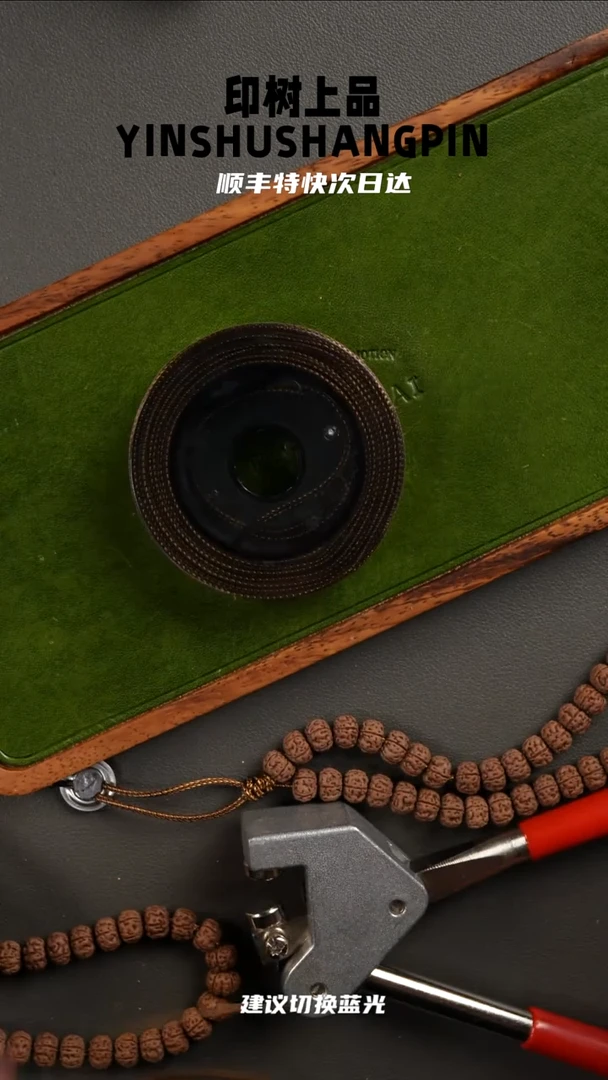 金刚菩提手串【**】金刚绳1.7