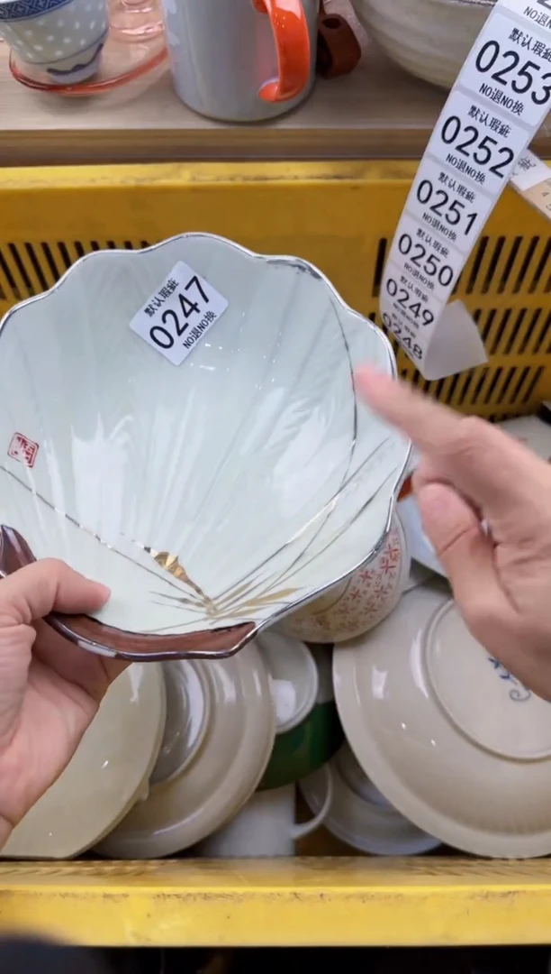 247默认微瑕，满20元包邮