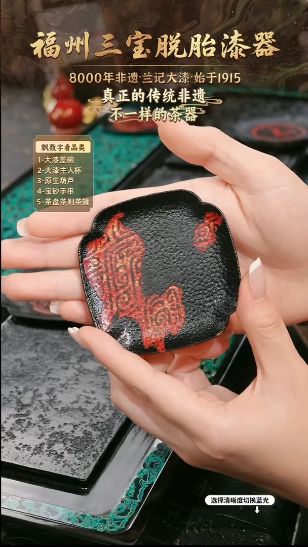 兰记手工漆器-一物一拍 以商品图片为主