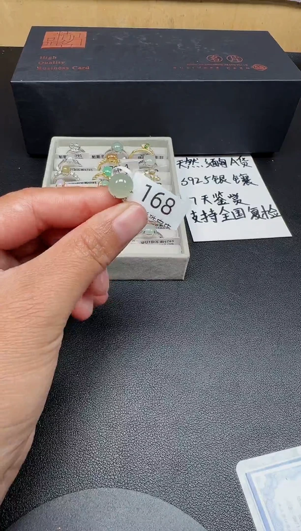 银S925镶嵌戒指翡翠戒指