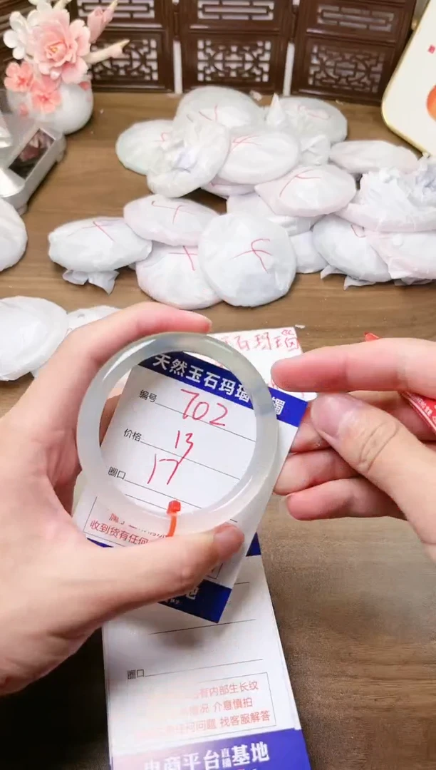 手镯玛瑙/玉髓未镶嵌702