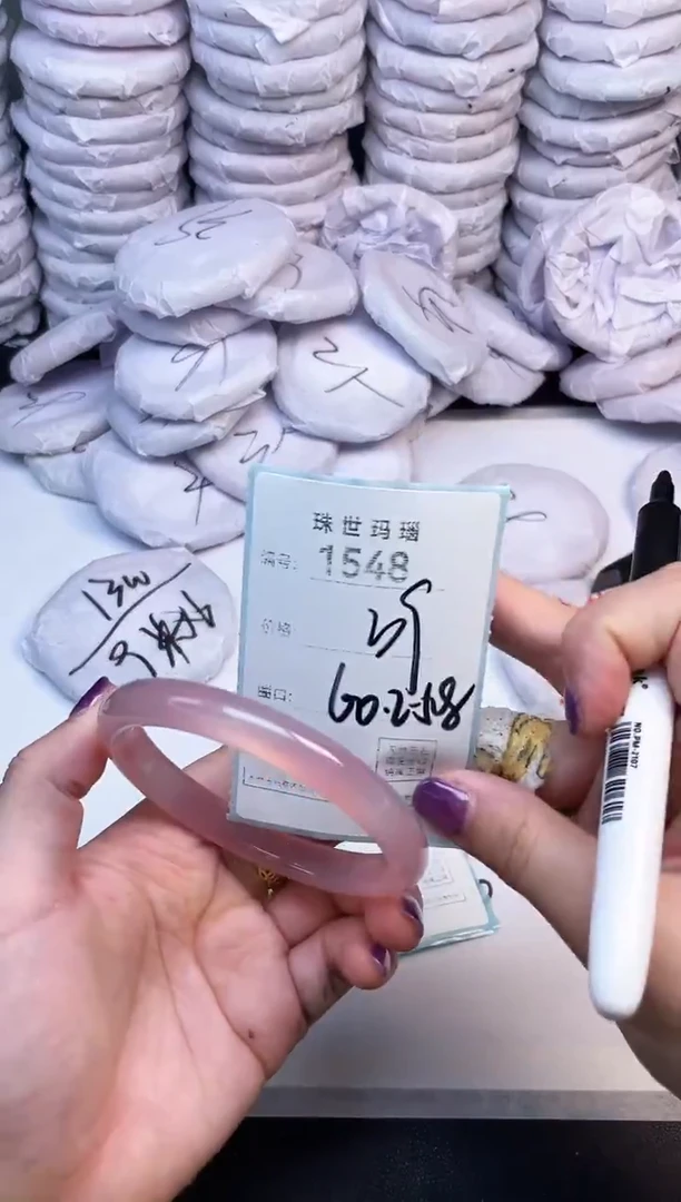 手镯玛瑙/玉髓未镶嵌1548