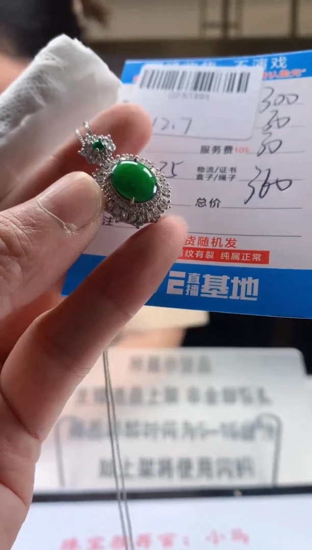 未镶嵌定制翡翠天然翡翠A货拍一发一