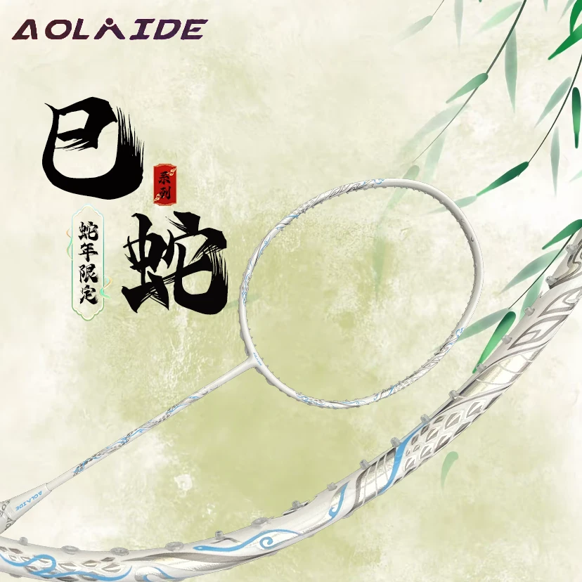 新款纪念版正品4UG5全碳素纤维羽毛球拍新手进阶推荐比赛单拍