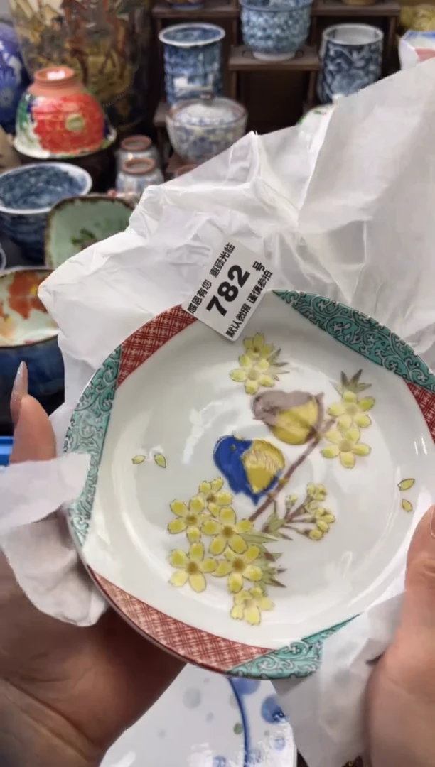 【闪购商品】瓷片782六六瓷工艺品瓷器