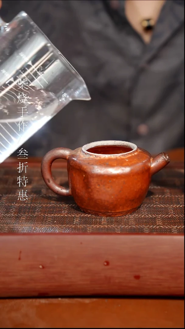 陶瓷瑕疵专场 奢瓷/瑞寅柴烧茶器1355