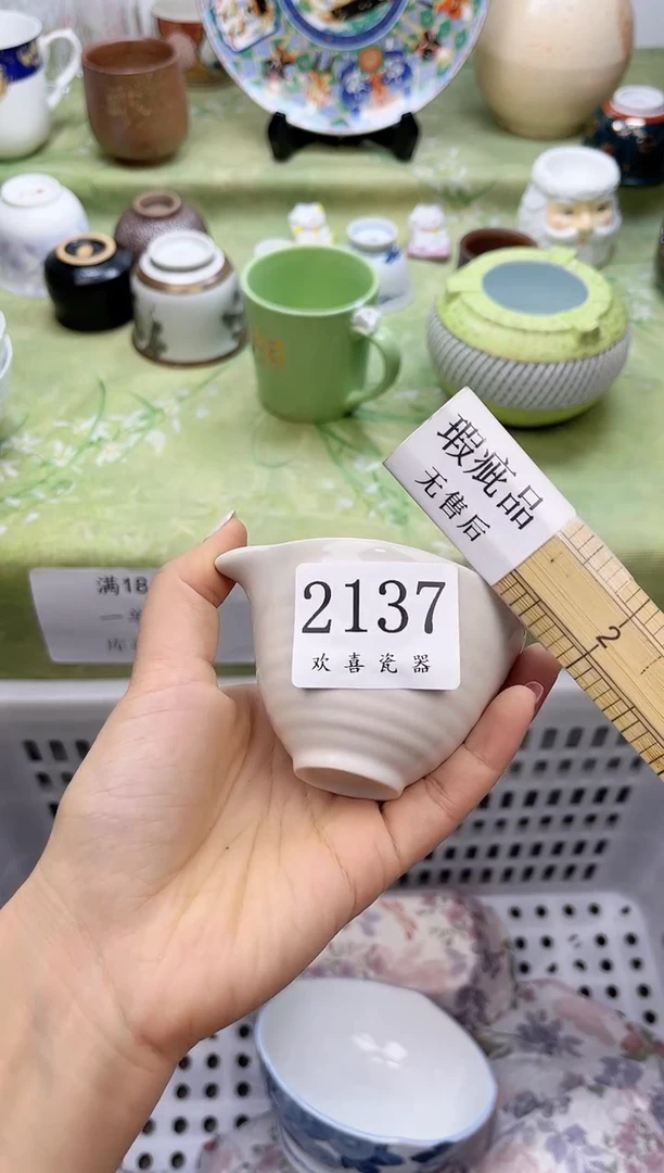 瓷片穿****风           2137