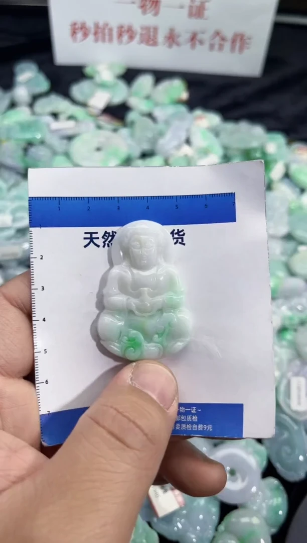 颈饰未镶嵌翡翠天然缅甸A货翡翠吊坠